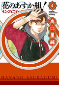 4권