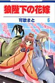 6권