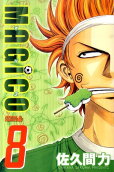 Vol. 8