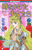 Vol. 6