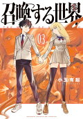Vol. 3
