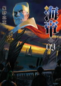 Vol. 9