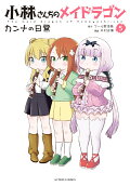 Vol. 5