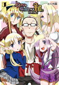 Vol. 1