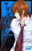 Vol. 4