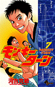 第7卷