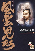 Vol. 3