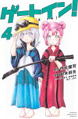 Vol. 4