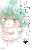 11권