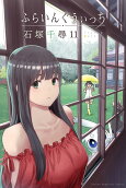 11권