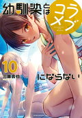 10권