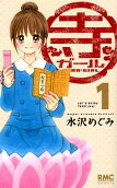 Vol. 1