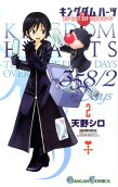 Vol. 2