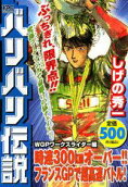 Vol. 1