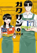 1권