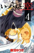 Vol. 4