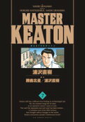 Vol. 7