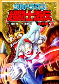 Vol. 3