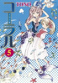 5권