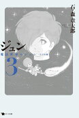 3권