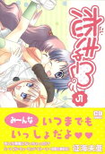 Vol. 5