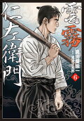 Vol. 6