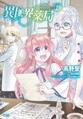 Vol. 9