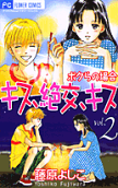 Vol. 2