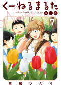 Vol. 7