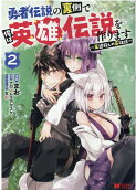Vol. 2