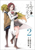Vol. 2