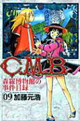 9권