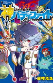 Vol. 4