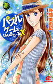 Vol. 7