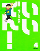 4권