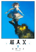 2권
