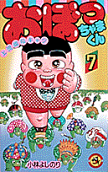 7권