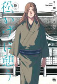 Vol. 6