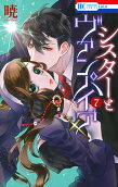 Vol. 7
