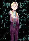 Vol. 11