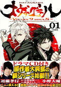 Vol. 1