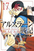 Vol. 17
