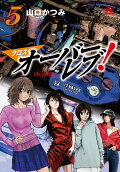 Vol. 5