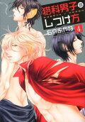 Vol. 4