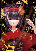Vol. 1