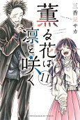 11권