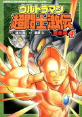 Vol. 4