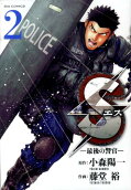 Vol. 2