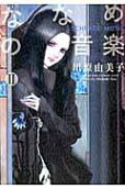 2권