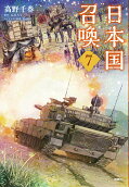 7권